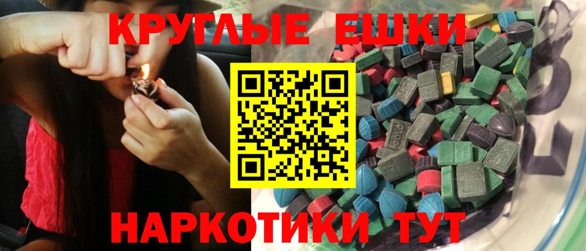 ЭКСТАЗИ VHQ  Ecstasy  Вход с VPN  Ярославль  ЭКСТАЗИ louis Vuitton 