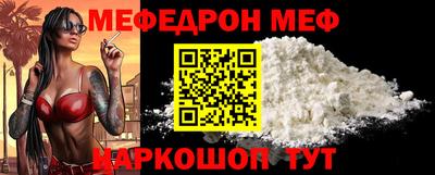 крисы Краснокаменск