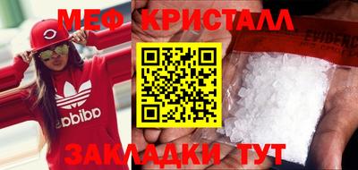 крисы Краснокаменск