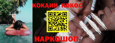 крисы Краснокаменск