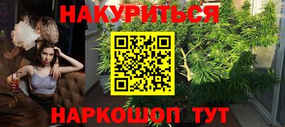 COCAINE Краснодар