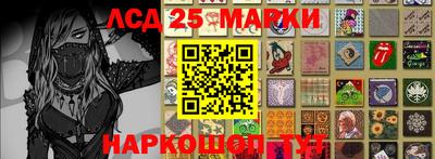 крисы Краснокаменск