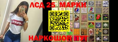крисы Краснокаменск