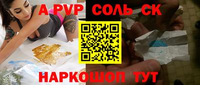 крисы Краснокаменск