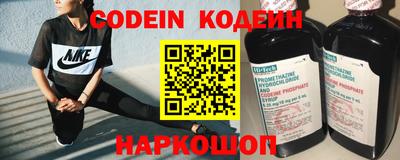 COCAINE Краснодар