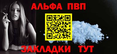 COCAINE Краснодар