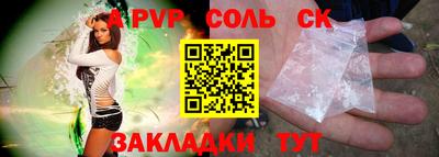 крисы Краснокаменск
