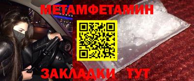 COCAINE Краснодар