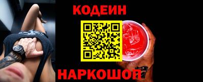 COCAINE Краснодар