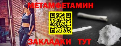 COCAINE Краснодар