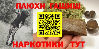 крисы Краснокаменск