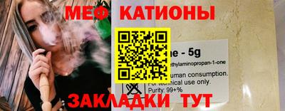 крисы Краснокаменск