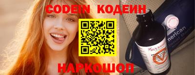 COCAINE Краснодар
