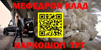 крисы Краснокаменск