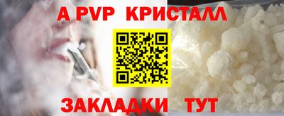 крисы Краснокаменск