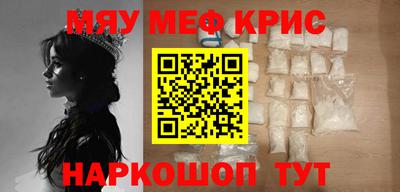 COCAINE Краснодар