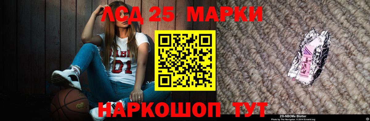 Лсд 25 экстази  Лсд 25 экстази кислота  Вход с VPN  Ярославль  Лсд 25 экстази ecstasy 