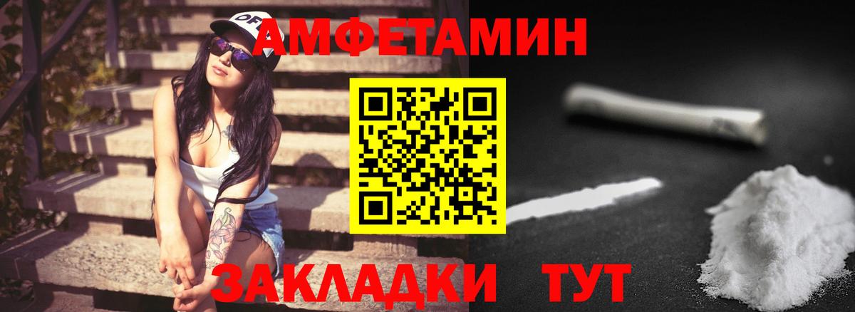 Ярославль  Метамфетамин мет  Вход с VPN 