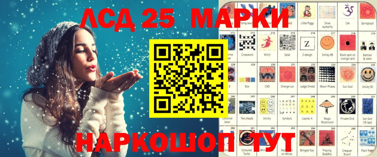Марки 25I-NBOMe  Марки N-bome 1500мкг  Вход с VPN  Ярославль 