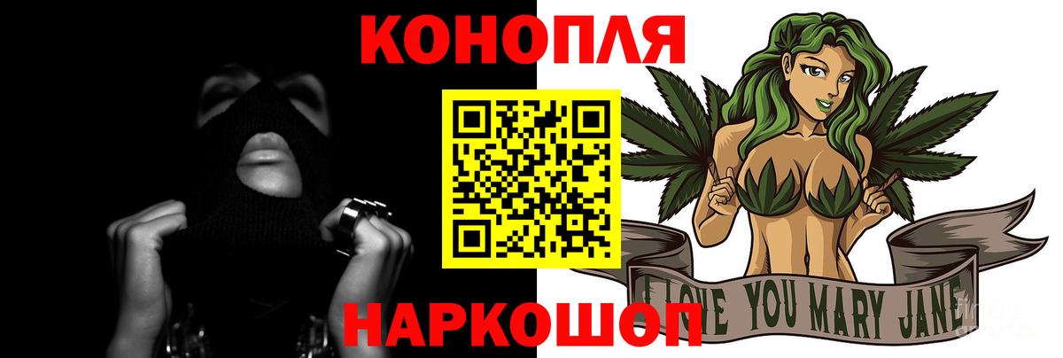 Шишки марихуана ГИДРОПОН Ярославль